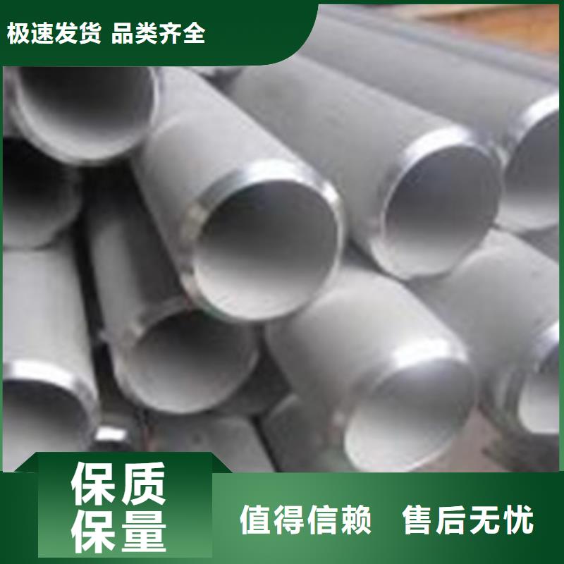 不锈钢圆钢304不锈钢管厂用心制作