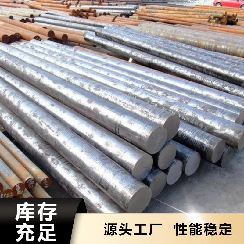 3cr13、280圆钢