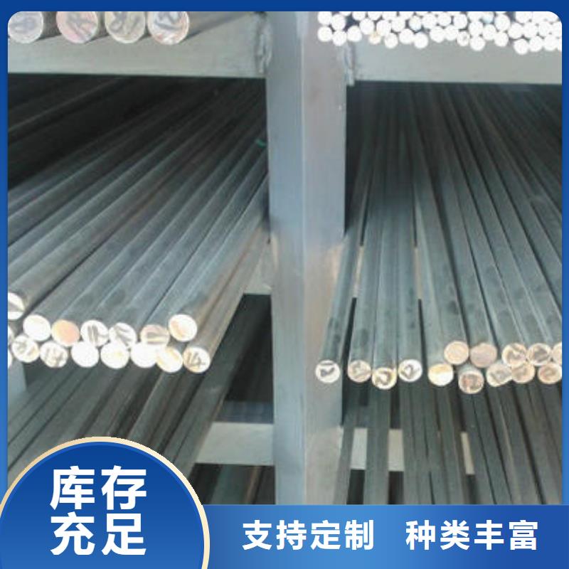 2cr13、现货供应