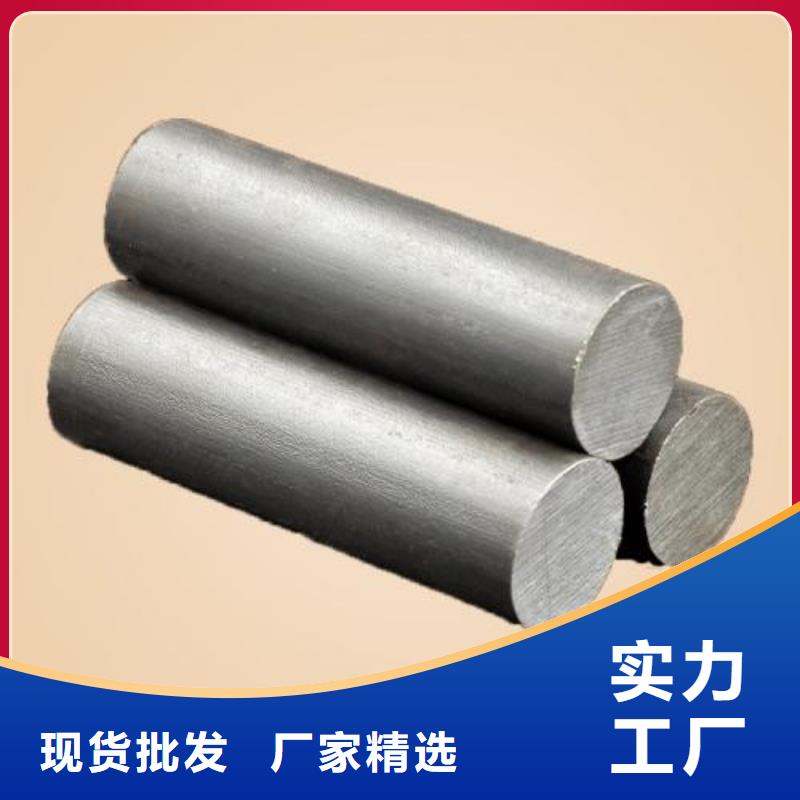 3cr13、280圆钢