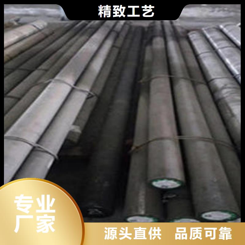 不锈钢圆钢12Cr18Ni9不锈钢管厂家好品质选我们