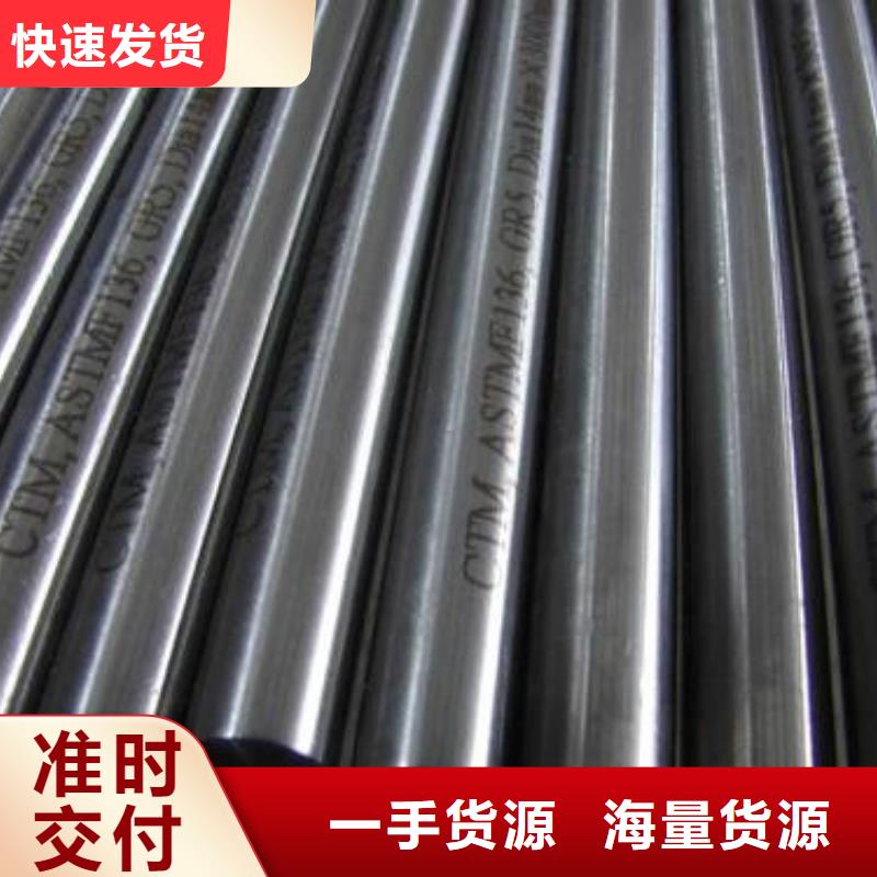 4cr13现货供应