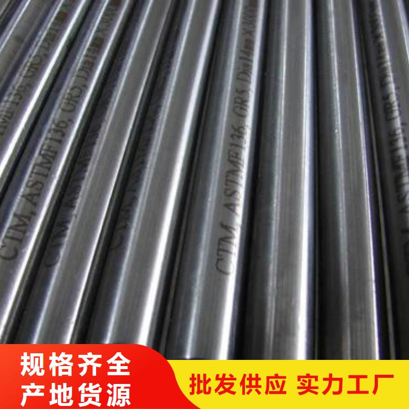 3cr13、量大优惠