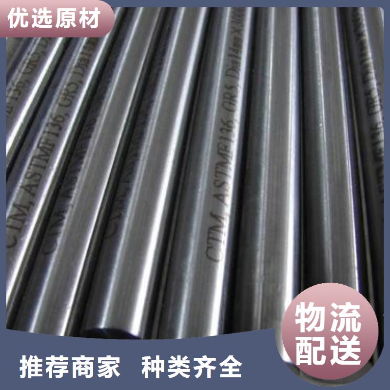 2cr13、3cr13、4cr13现货供应