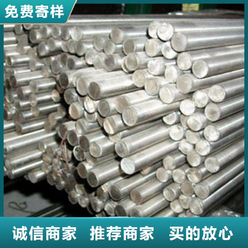 【不锈钢圆钢】_35Crmo合金钢管种类多质量好