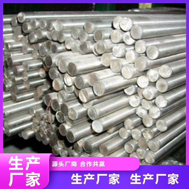 2cr13、现货供应