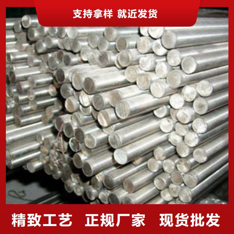 2cr13、3cr13、4cr13现货供应
