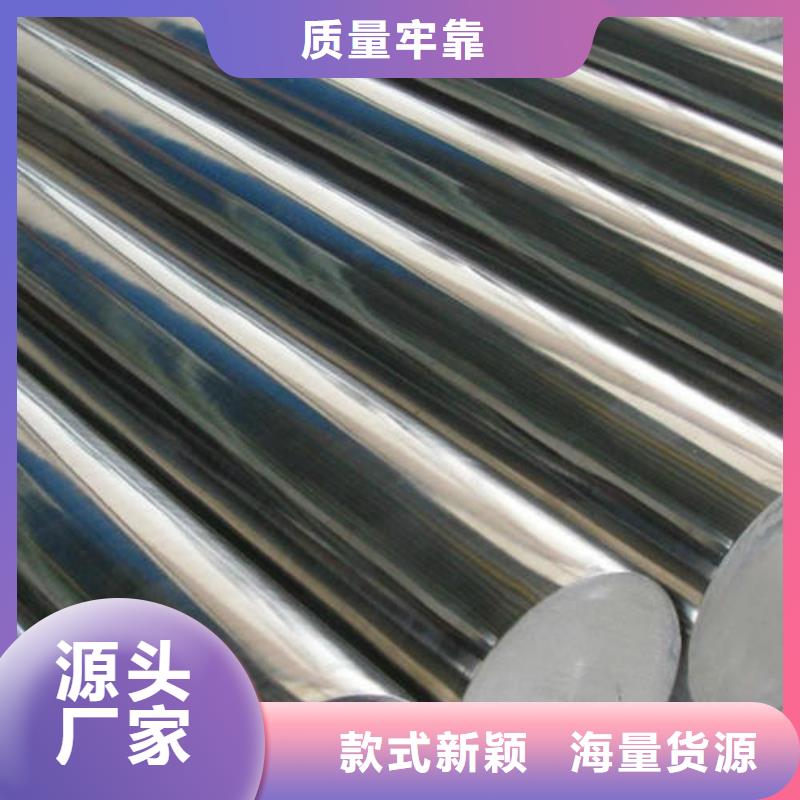 2cr13、量大优惠