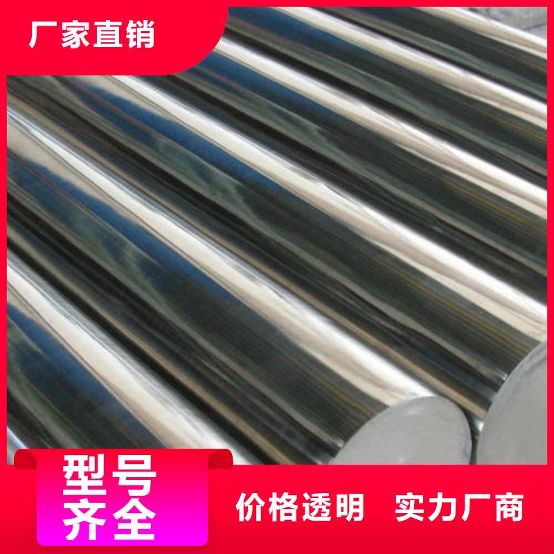 2cr13、量大优惠