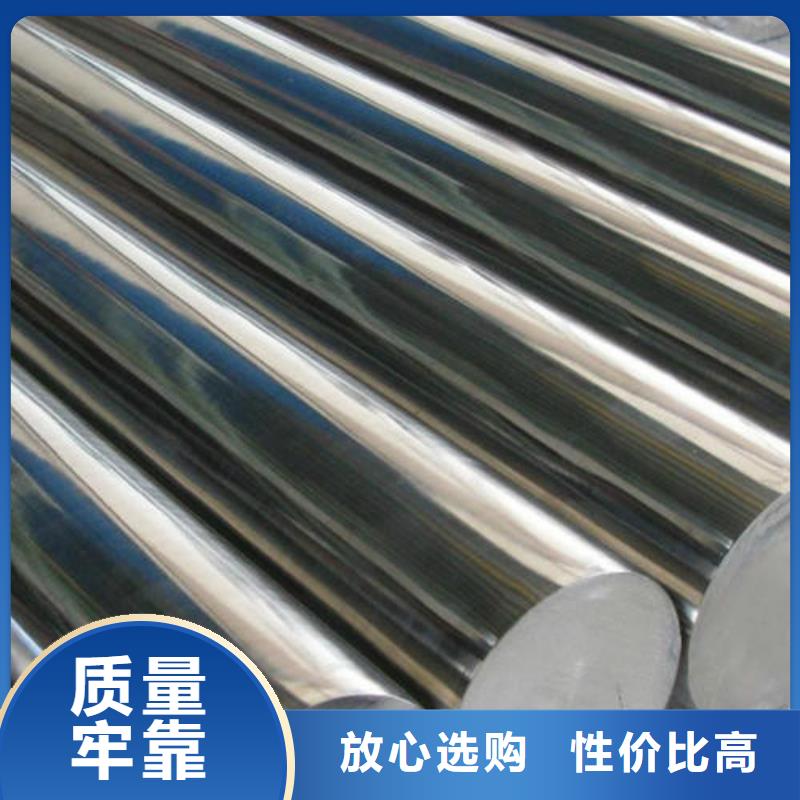 2cr13、现货供应