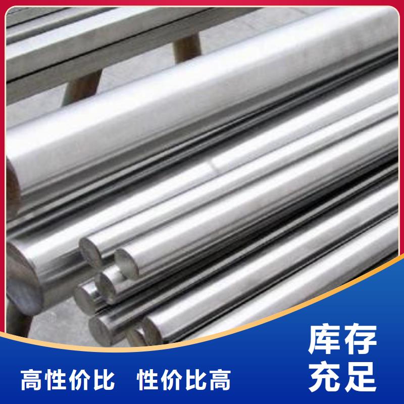 2cr13、现货供应