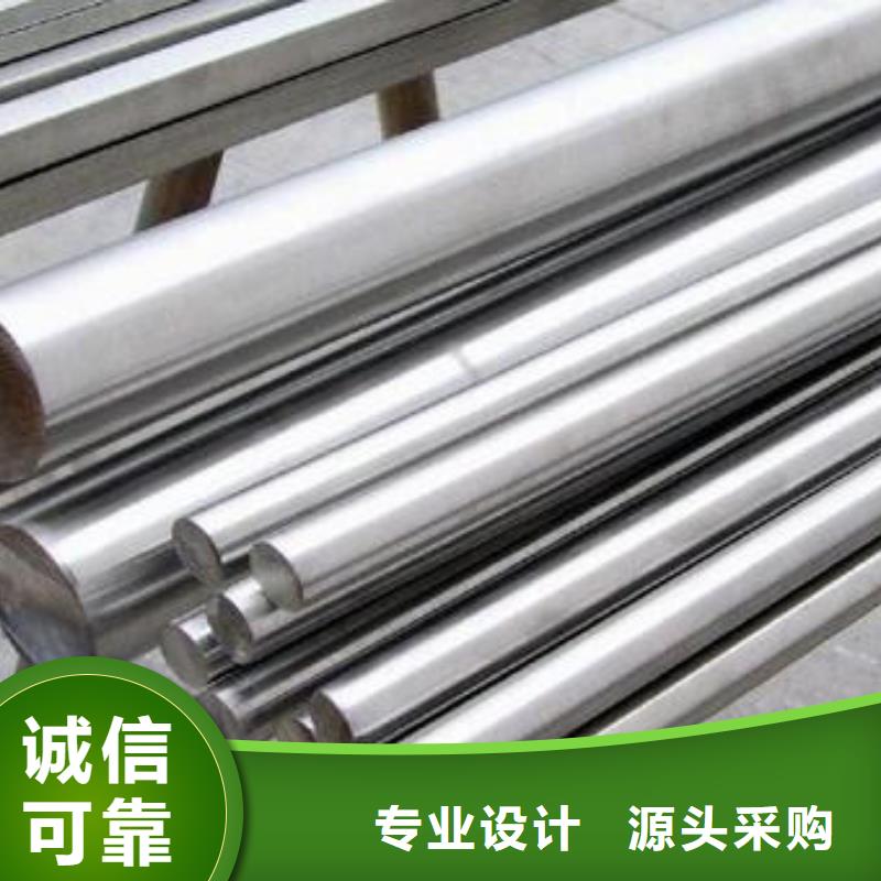 3cr13、量大优惠