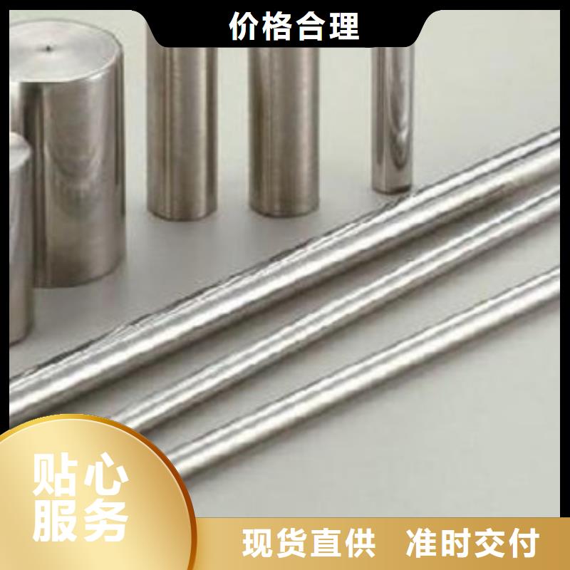 【不锈钢圆钢,高速钢厂家直销厂家】