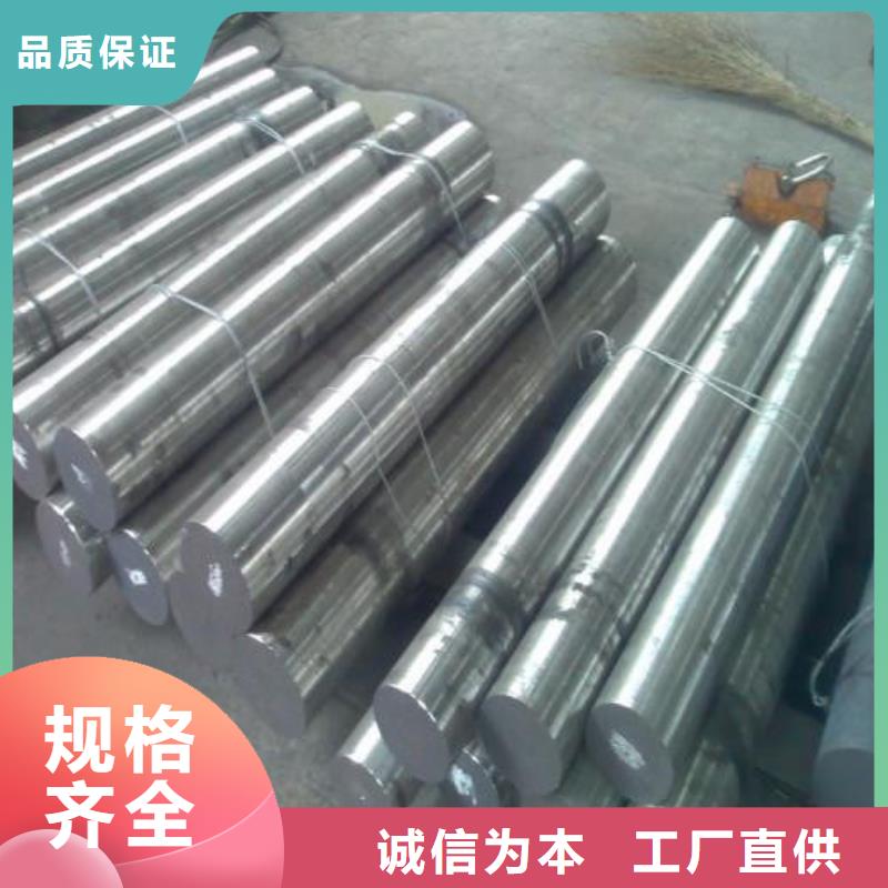 3cr13、280圆钢