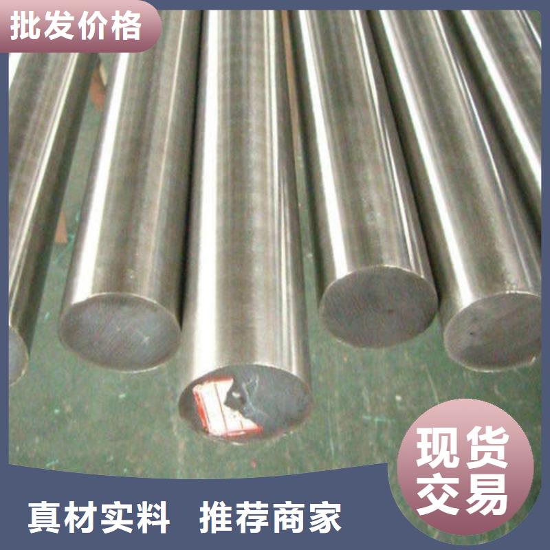 3cr13、280圆钢