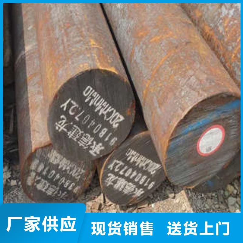 45mn2120圆钢