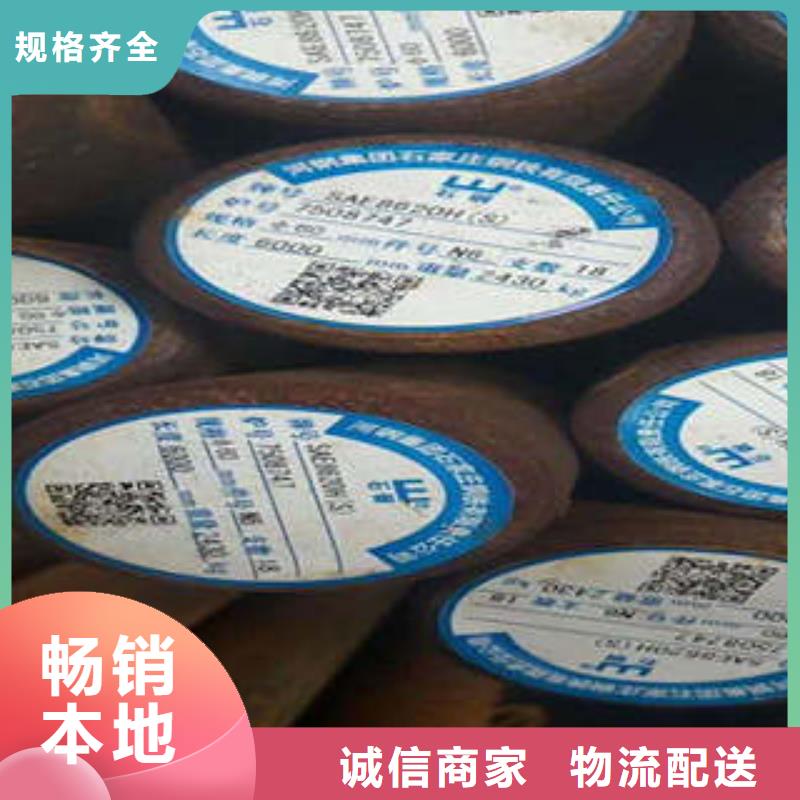 50crva现货供应
