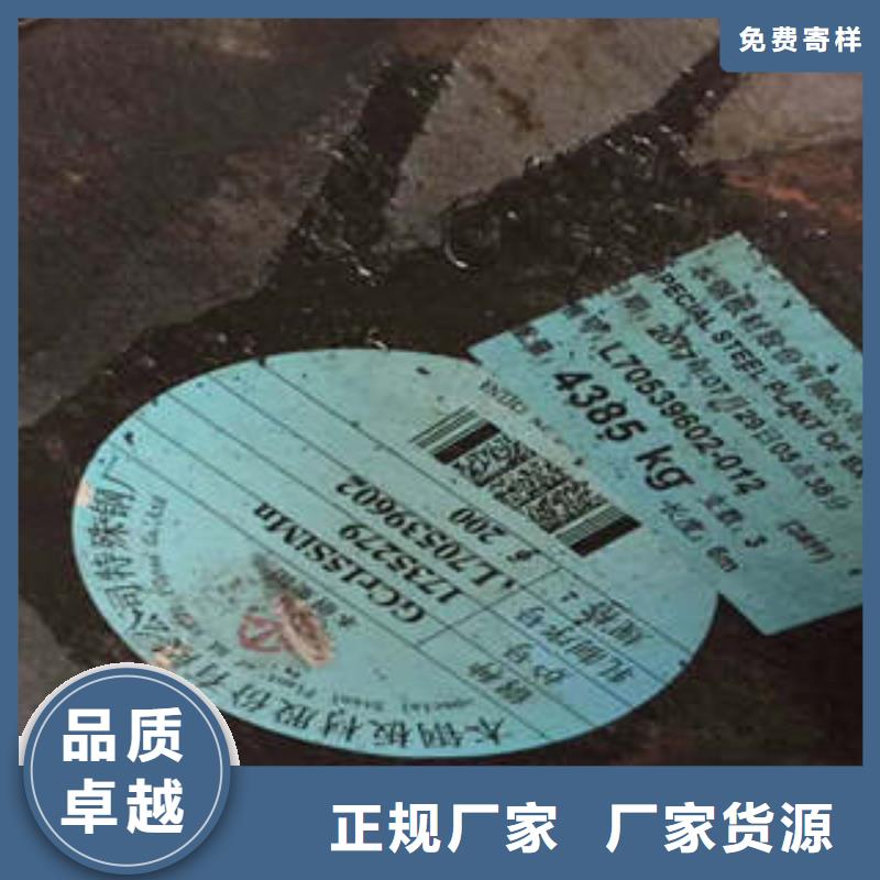 65mn量大优惠