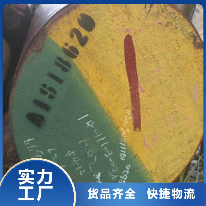 50crva、现货供应