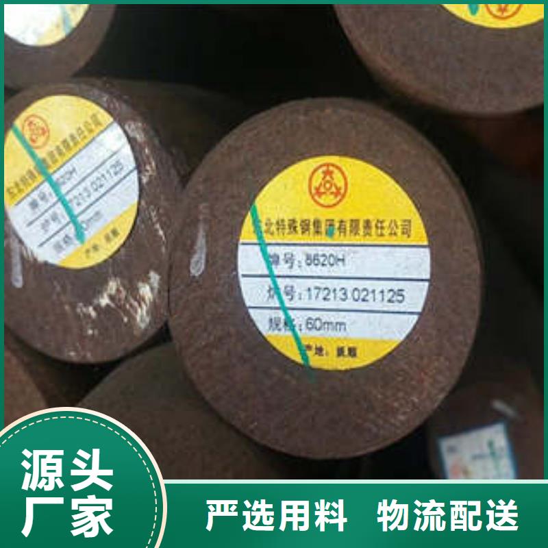 60si2mn、现货供应