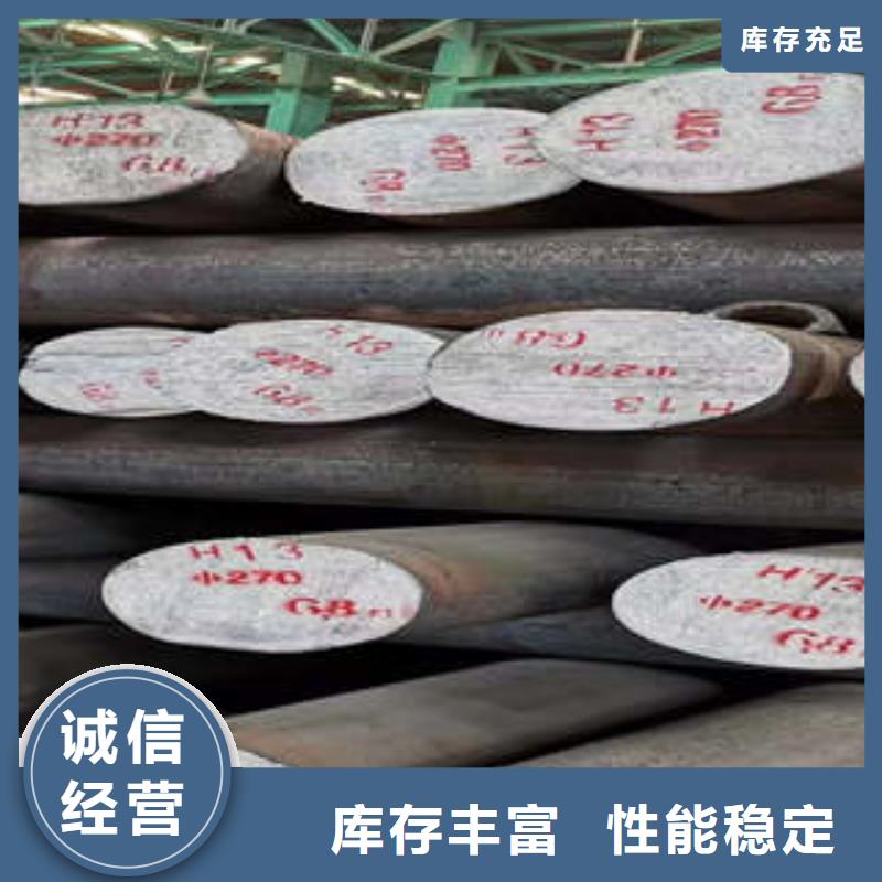 45mn2现货供应