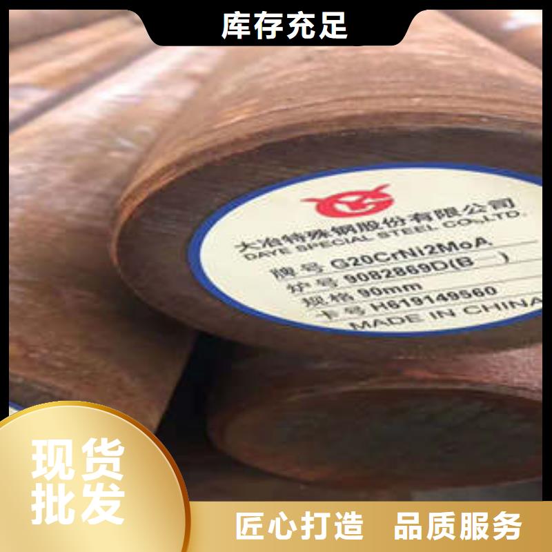 60si2mn、现货供应