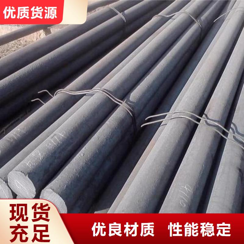 20cr2ni4a、20crni3a、20crnimo、20crmnmo、30crnimo8、25cr2mov、30crmnsia、一支起订