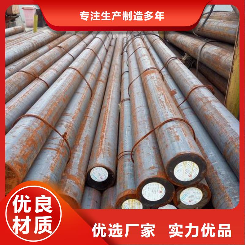 军工钢_合金钢管价格主推产品