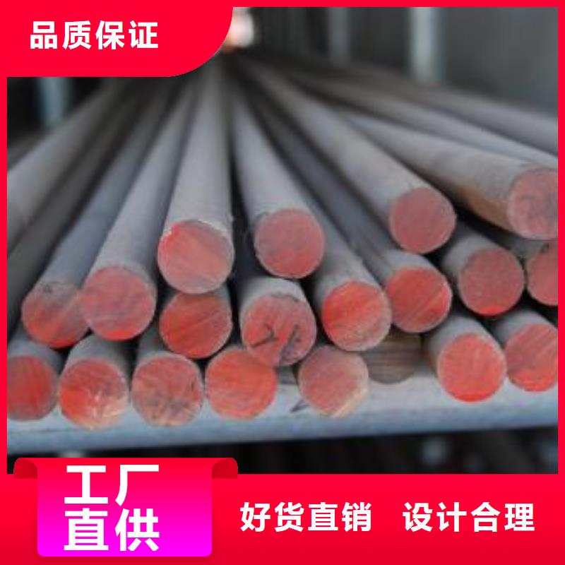 20cr2ni4a、20crni3a、20crnimo、20crmnmo、30crnimo8、25cr2mov、30crmnsia、生产厂家