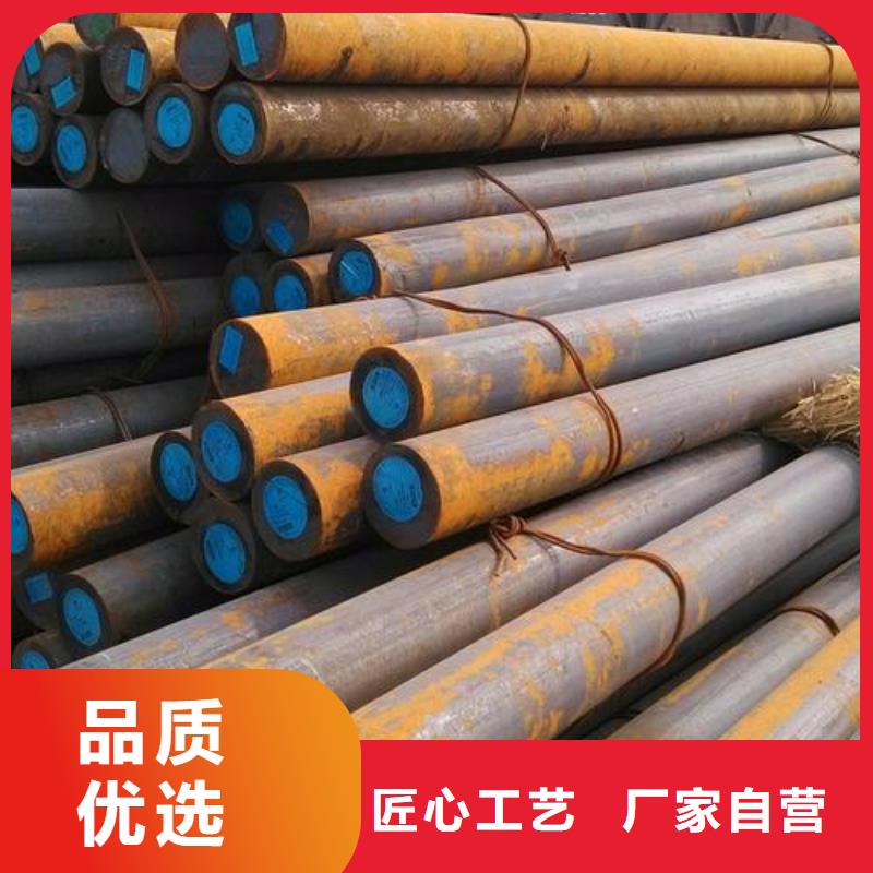 34crni3mo、34crnimo6、35crmov、37simn2mov、40crnimoa、45crnimova一支起订