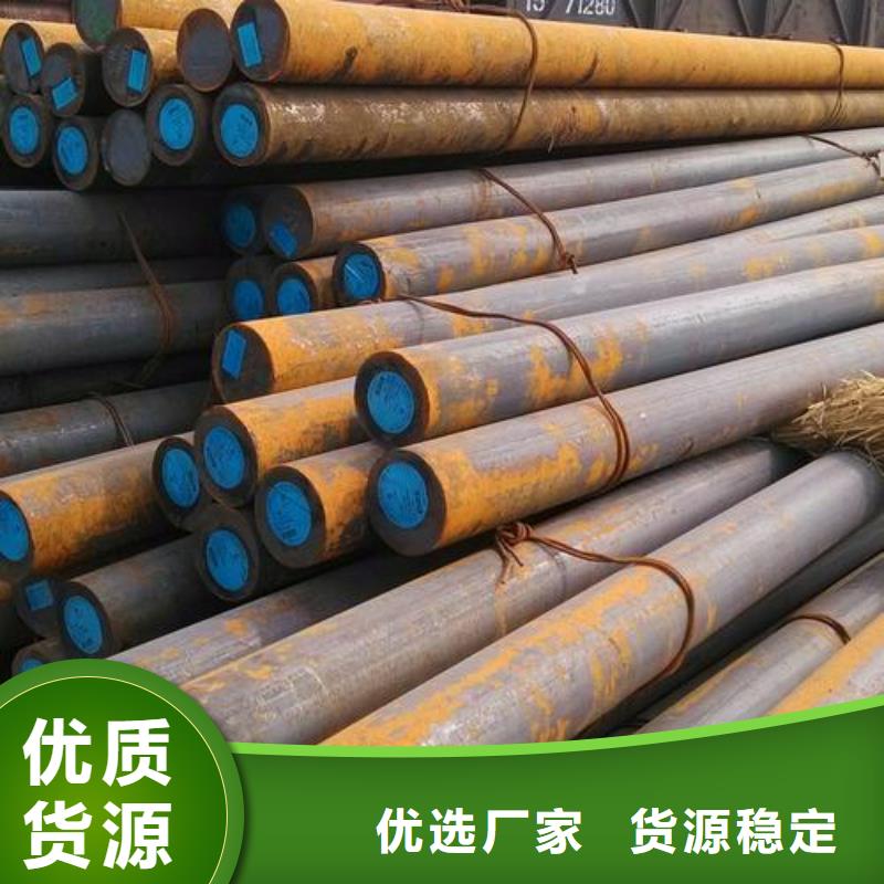 20cr2ni4a、20crni3a、20crnimo、20crmnmo、30crnimo8、25cr2mov、30crmnsia、生产厂家
