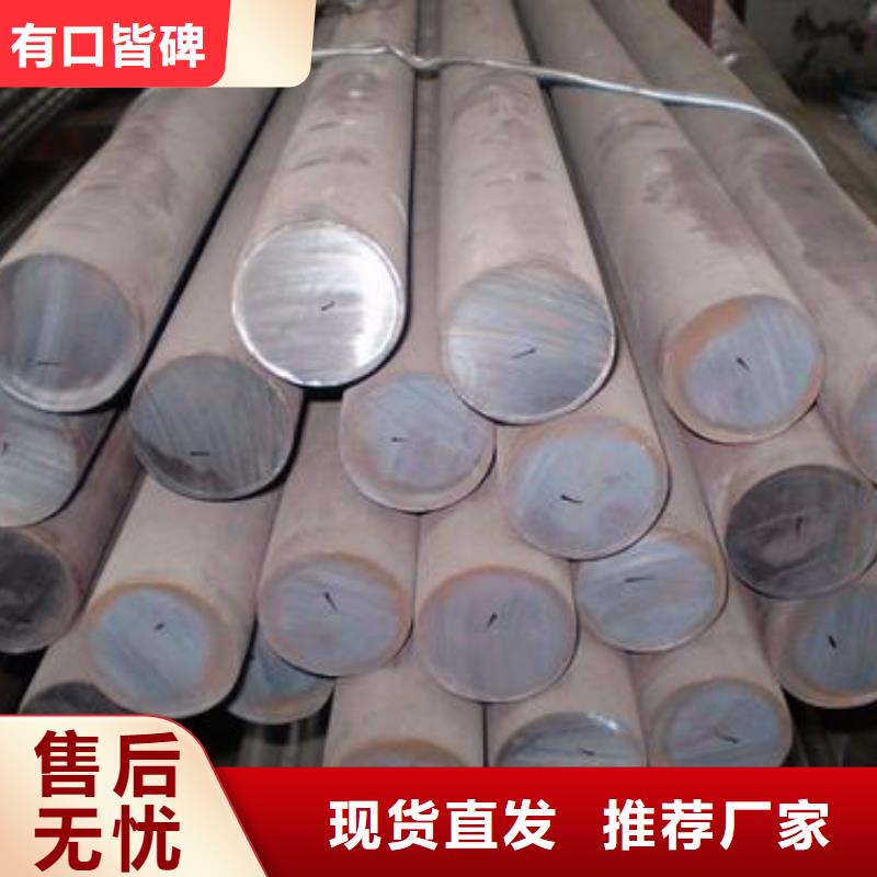 9cr2mo、60crmov、86crmov7、12cr1mov、12crni3a、16mncr5、17cr2ni2mo、18cr2ni4wa、20crmov、量大优惠