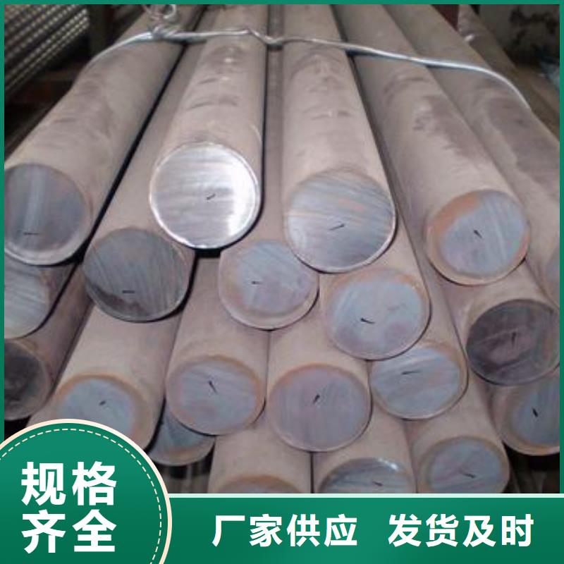20cr2ni4a、20crni3a、20crnimo、20crmnmo、30crnimo8、25cr2mov、30crmnsia、量大优惠