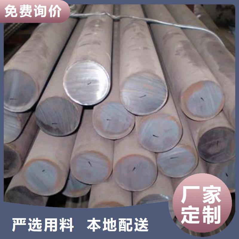 20cr2ni4a、20crni3a、20crnimo、20crmnmo、30crnimo8、25cr2mov、30crmnsia、生产厂家