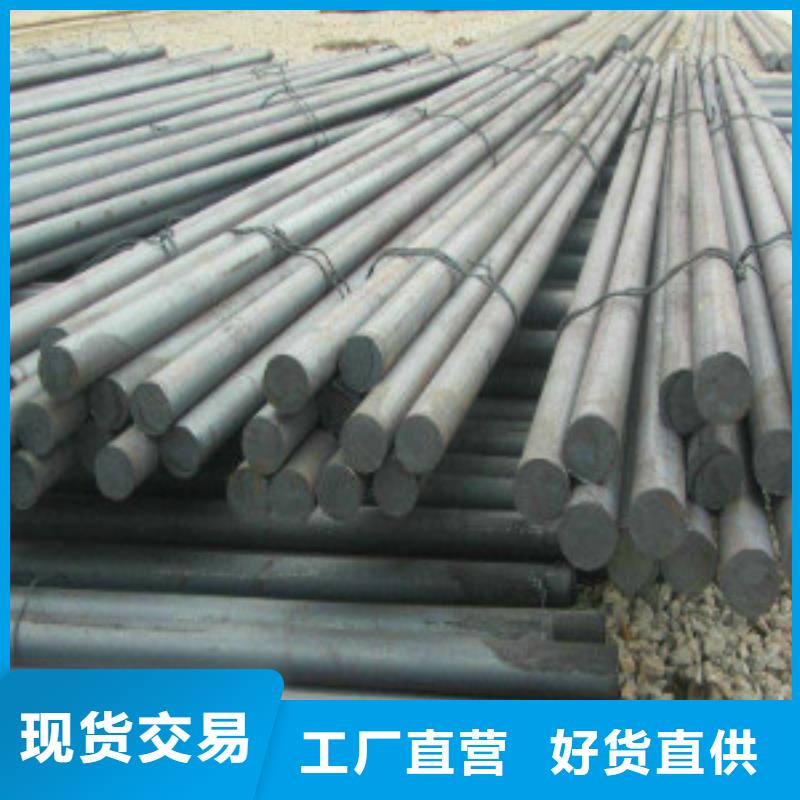 34crni3mo、34crnimo6、35crmov、37simn2mov、40crnimoa、45crnimova厂家直销