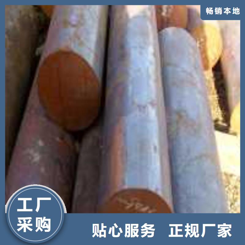 20cr2ni4a、20crni3a、20crnimo、20crmnmo、30crnimo8、25cr2mov、30crmnsia、生产厂家