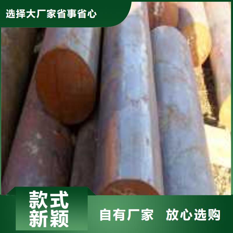 【军工钢】轴承钢厂家源头厂源头货