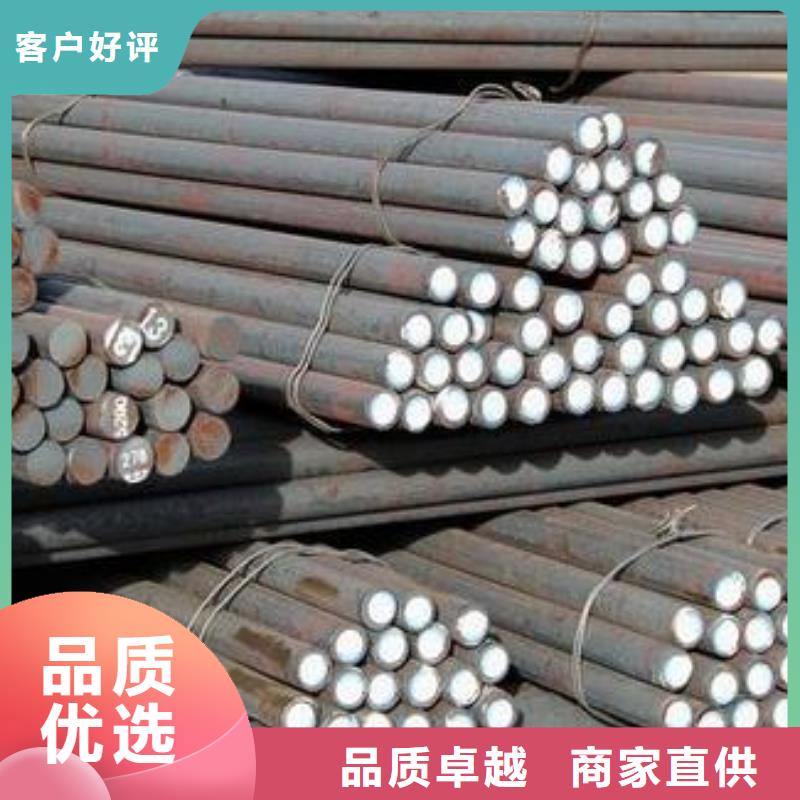 20cr2ni4a、20crni3a、20crnimo、20crmnmo、30crnimo8、25cr2mov、30crmnsia、一支起订