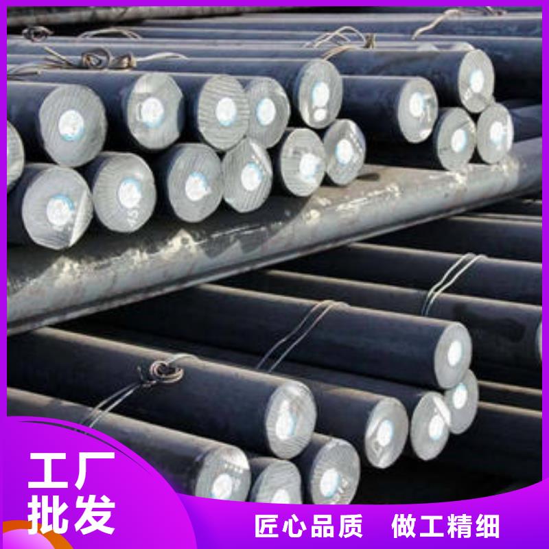 20cr2ni4a、20crni3a、20crnimo、20crmnmo、30crnimo8、25cr2mov、30crmnsia、生产厂家