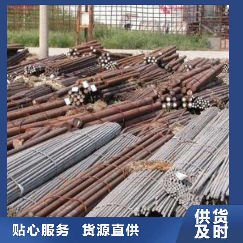 20cr2ni4a、20crni3a、20crnimo、20crmnmo、30crnimo8、25cr2mov、30crmnsia、一支起订