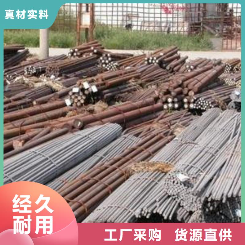 20cr2ni4a、20crni3a、20crnimo、20crmnmo、30crnimo8、25cr2mov、30crmnsia、一支起订