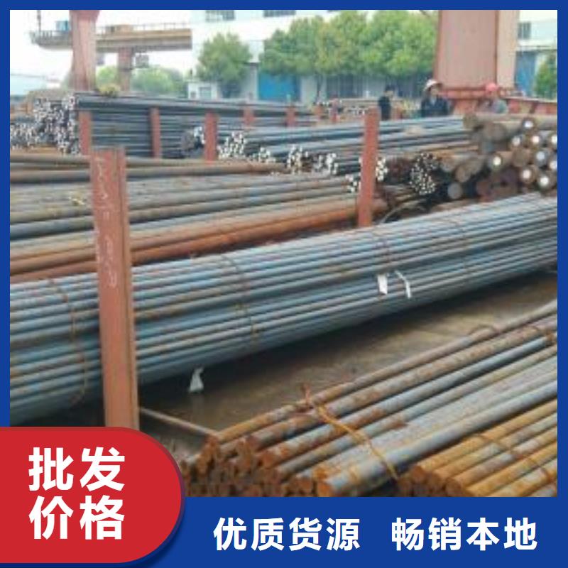 20cr2ni4a、20crni3a、20crnimo、20crmnmo、30crnimo8、25cr2mov、30crmnsia、一支起订