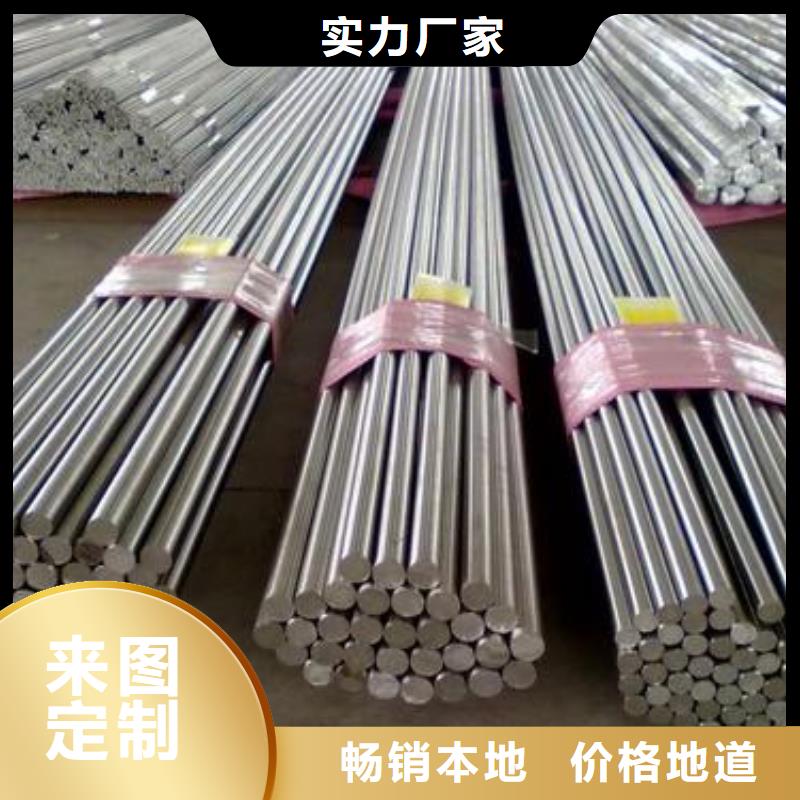9cr2mo、60crmov、86crmov7、12cr1mov、12crni3a、16mncr5、17cr2ni2mo、18cr2ni4wa、20crmov、一支起订