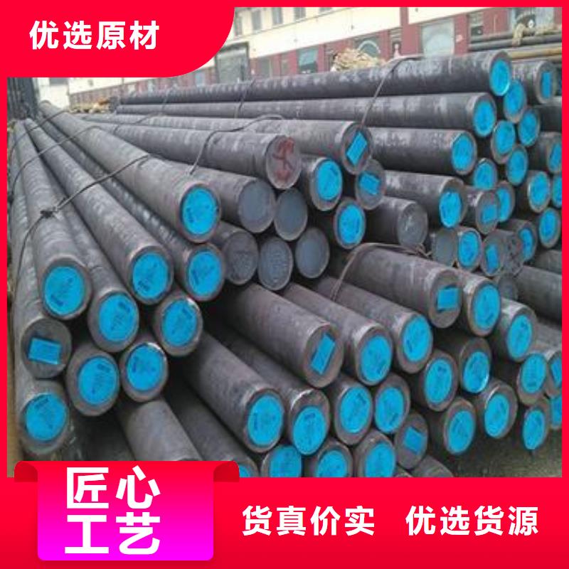 9cr2mo、60crmov、86crmov7、12cr1mov、12crni3a、16mncr5、17cr2ni2mo、18cr2ni4wa、20crmov、一支起订