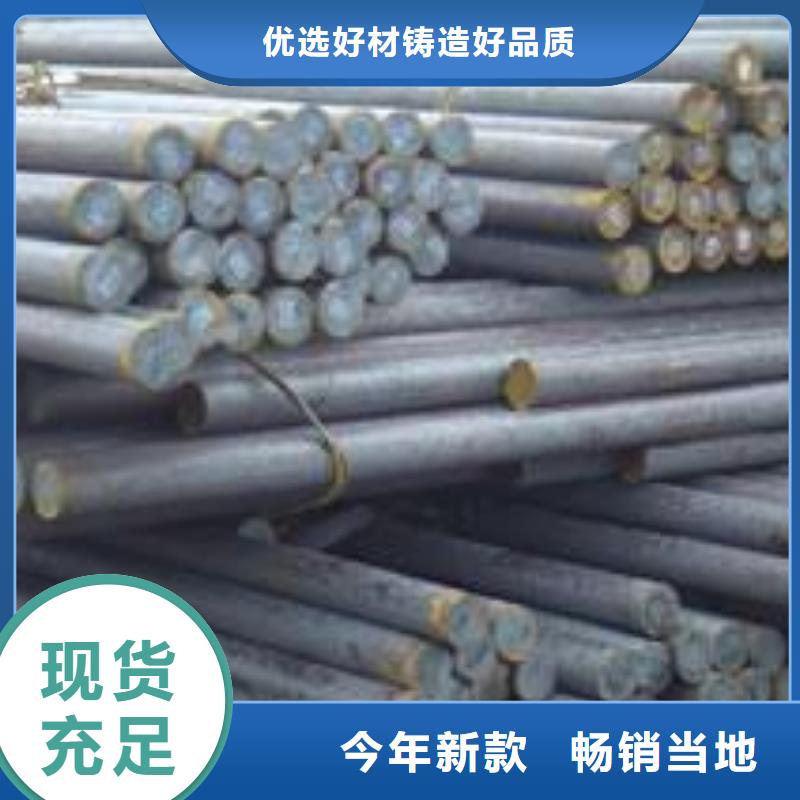 20cr2ni4a、20crni3a、20crnimo、20crmnmo、30crnimo8、25cr2mov、30crmnsia、量大优惠