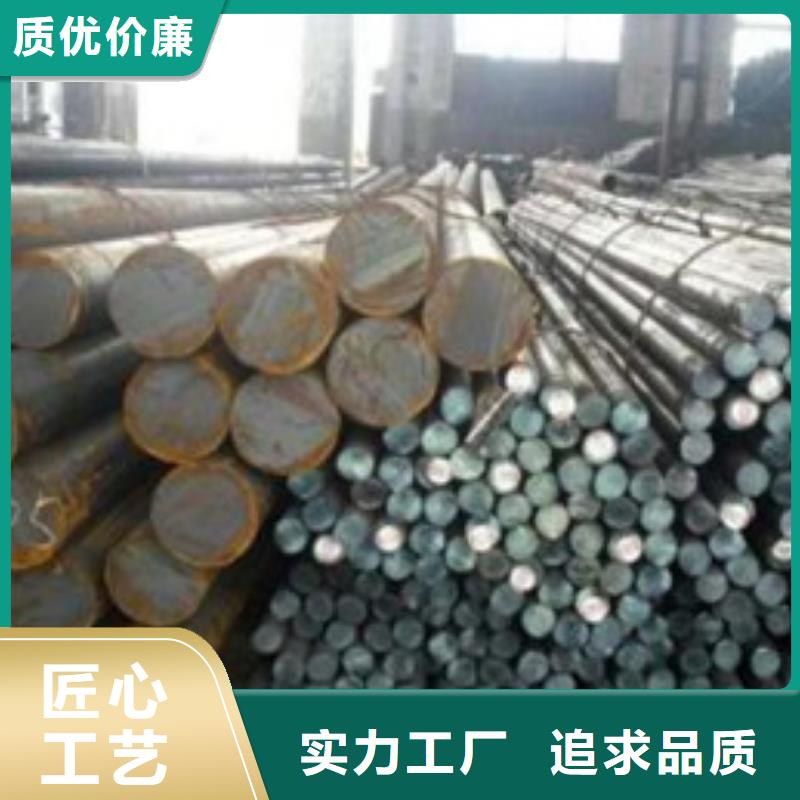 34crni3mo、34crnimo6、35crmov、37simn2mov、40crnimoa、45crnimova现货供应