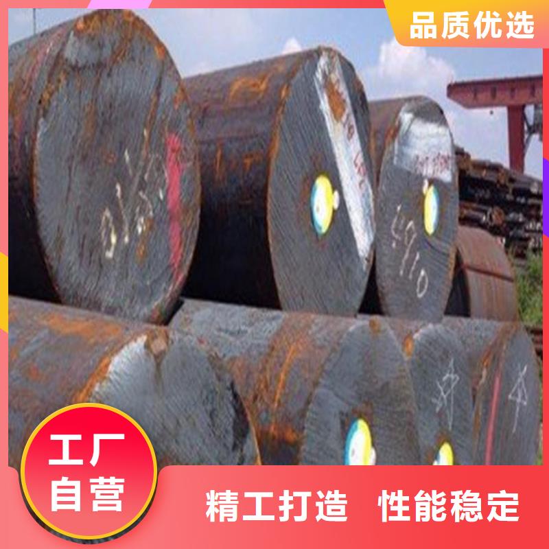 34crni3mo、34crnimo6、35crmov、37simn2mov、40crnimoa、45crnimova量大优惠