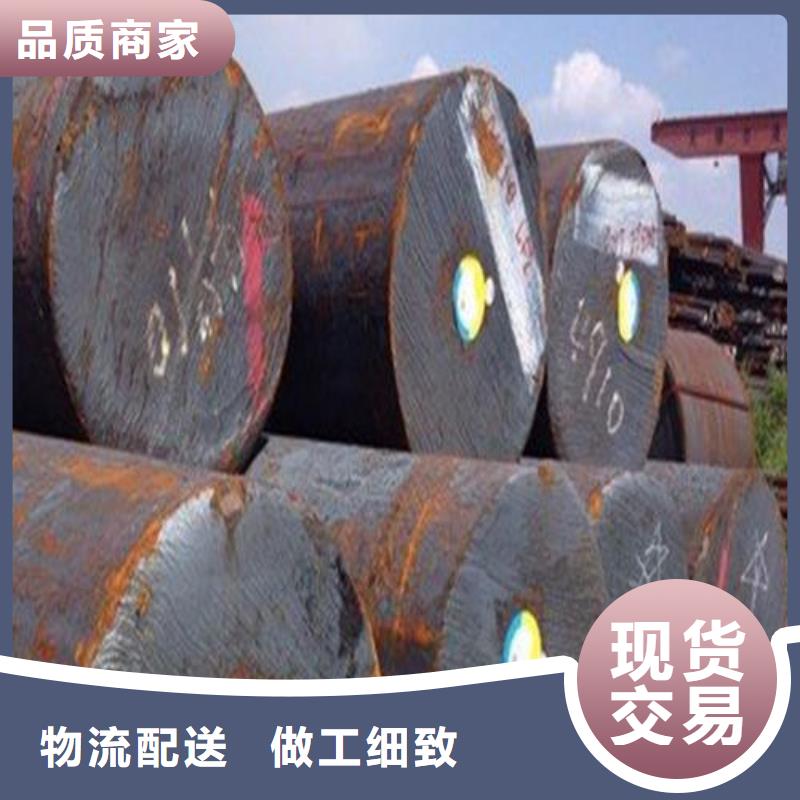 34crni3mo、34crnimo6、35crmov、37simn2mov、40crnimoa、45crnimova现货供应