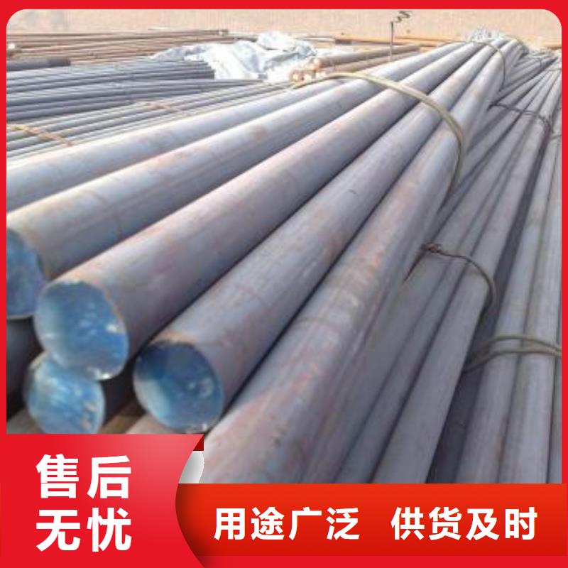 20cr2ni4a、20crni3a、20crnimo、20crmnmo、30crnimo8、25cr2mov、30crmnsia、量大优惠