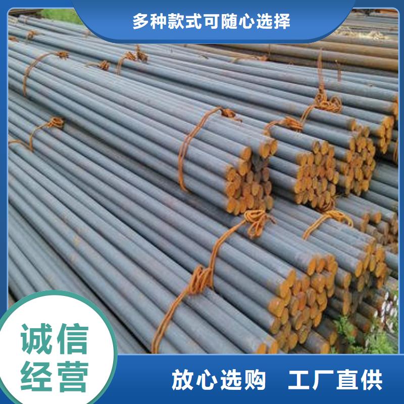 20cr2ni4a、20crni3a、20crnimo、20crmnmo、30crnimo8、25cr2mov、30crmnsia、量大优惠